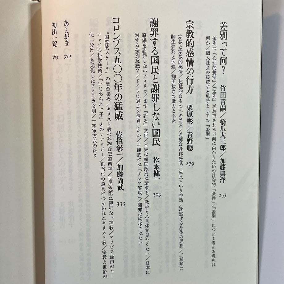 6476a2672fa52a002b3069b6