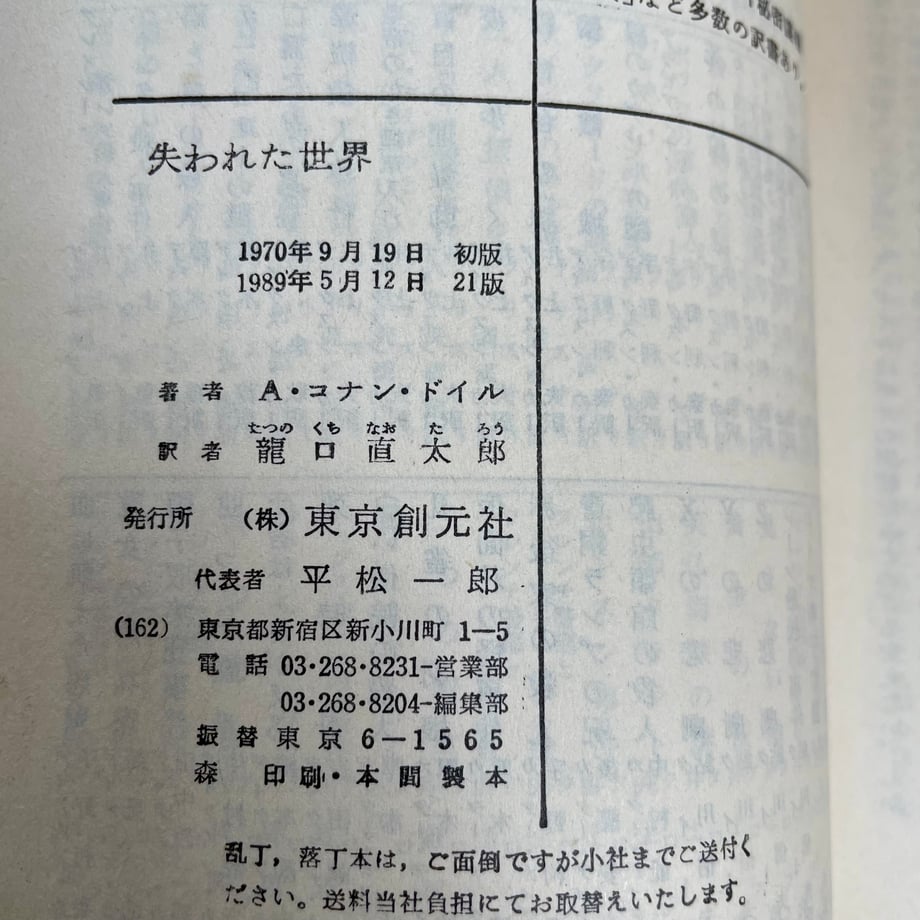 67610b69bc017d02136dc659