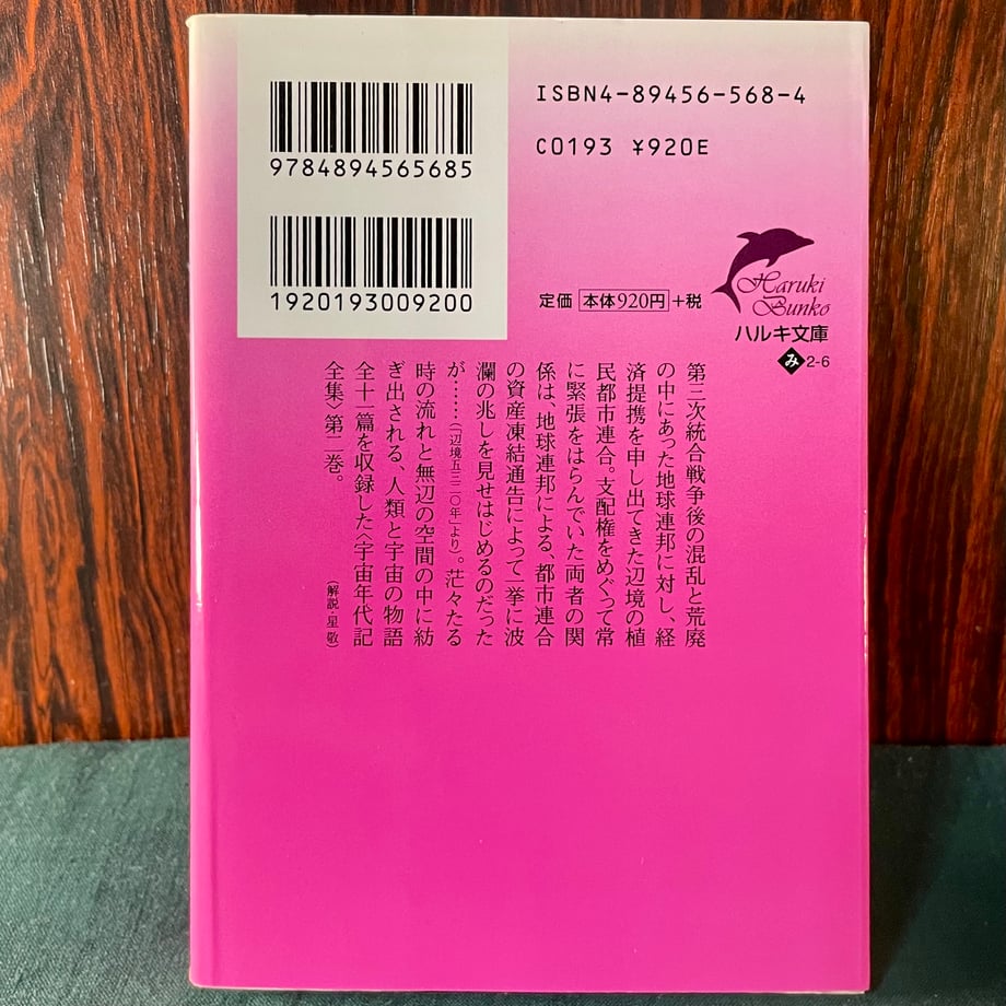 67907af82cd2e108e932a2e1