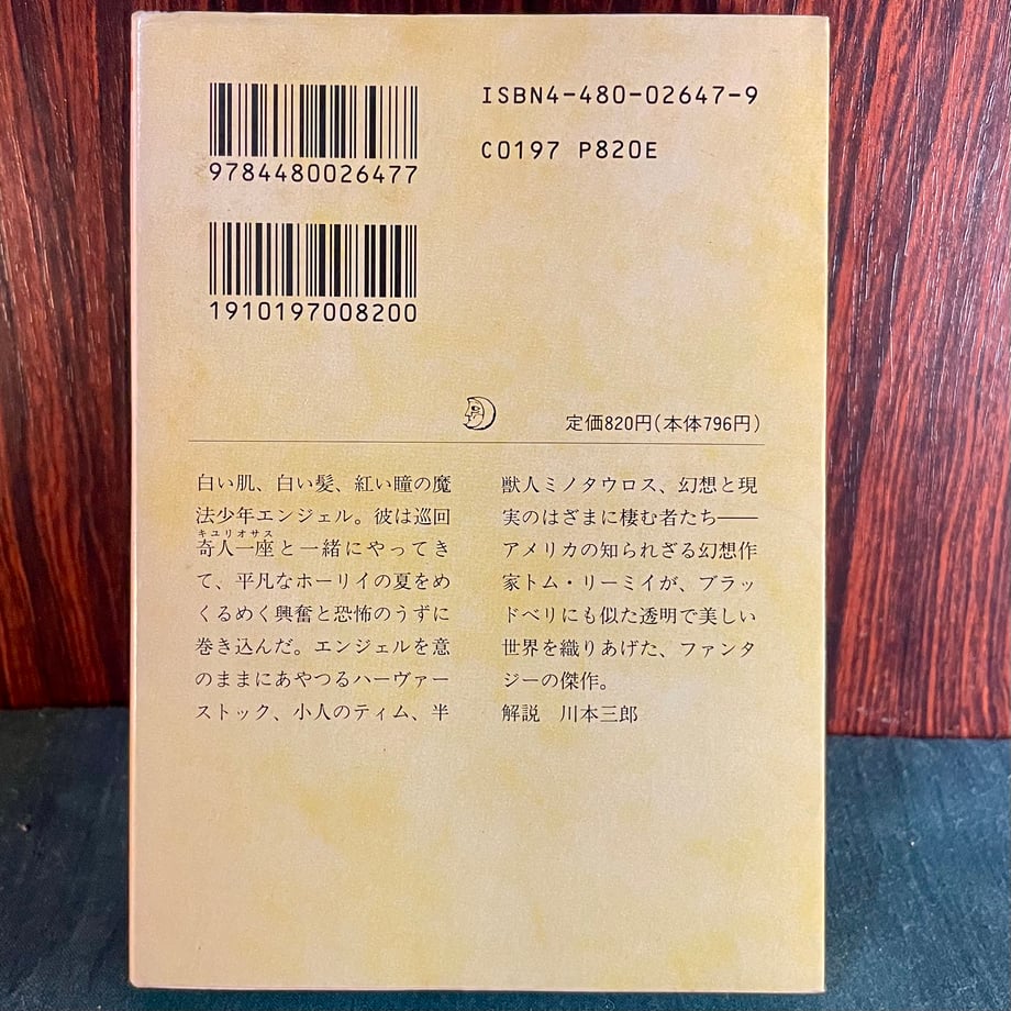 67918d13a51c7420ff5a3ef1