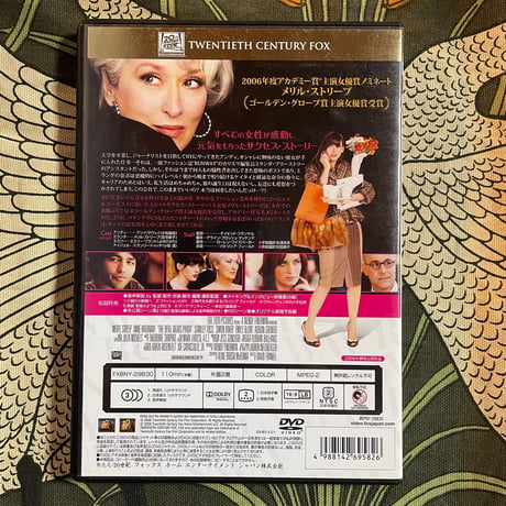 プラダを着た悪魔 DVD