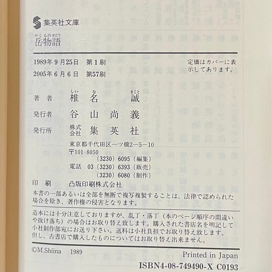 67afd625243a7518b2dc18cd