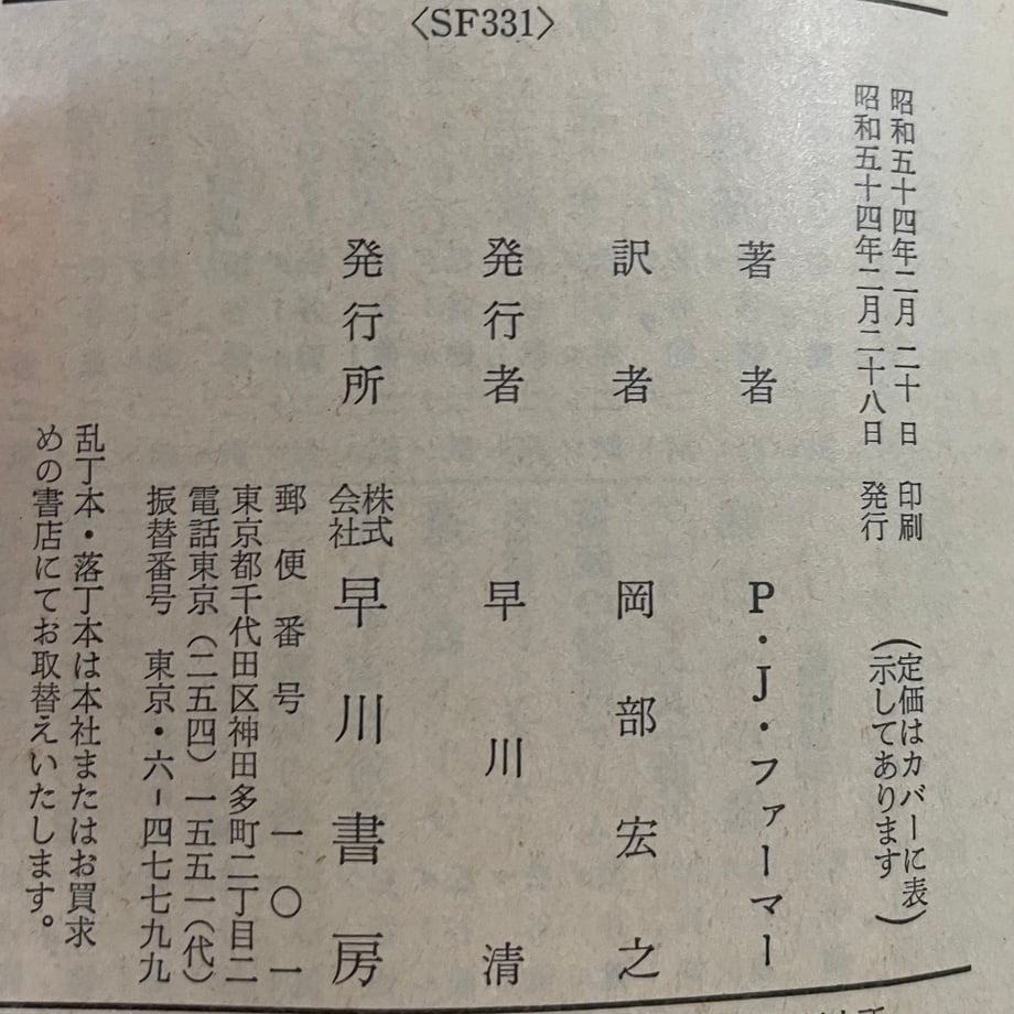 665fa76ea29c4f06583beb3a