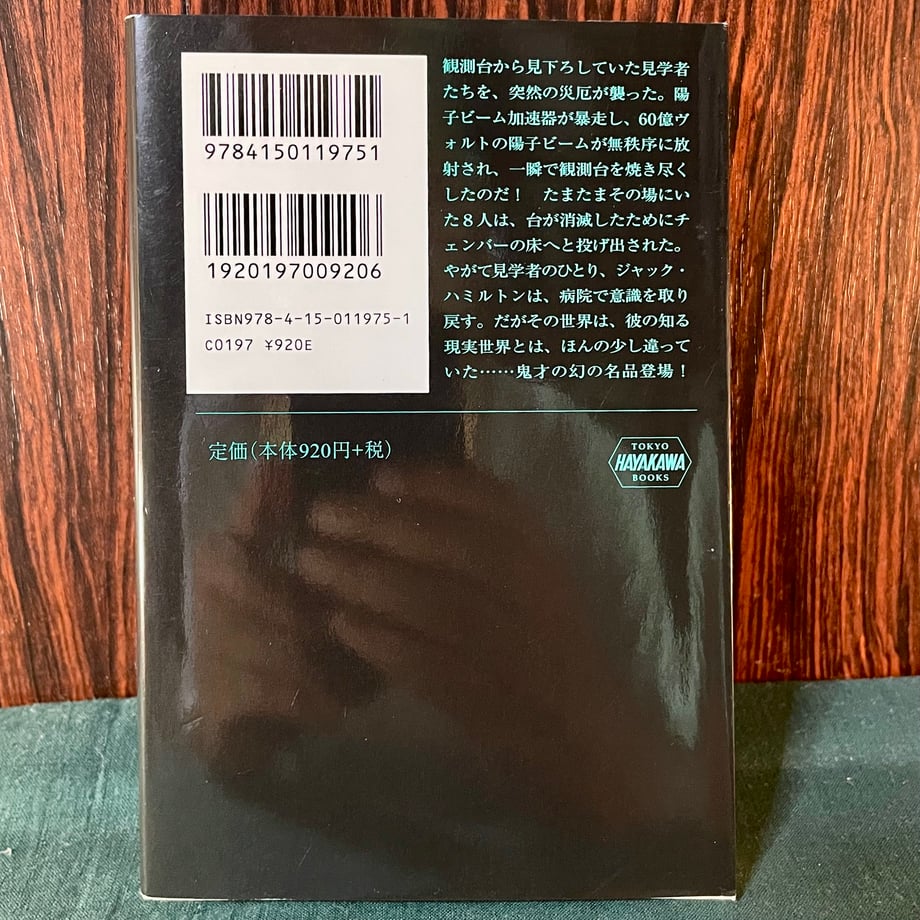 6791ca413130cc0165f37e74