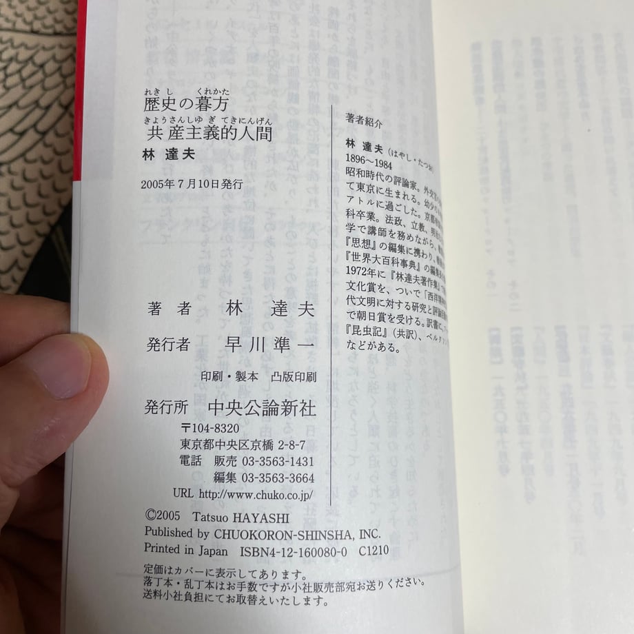 674ea1a722a0b8039590e642
