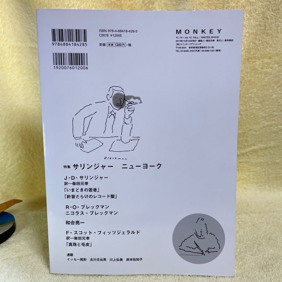 6736c4457f5ecd364d7d9d50