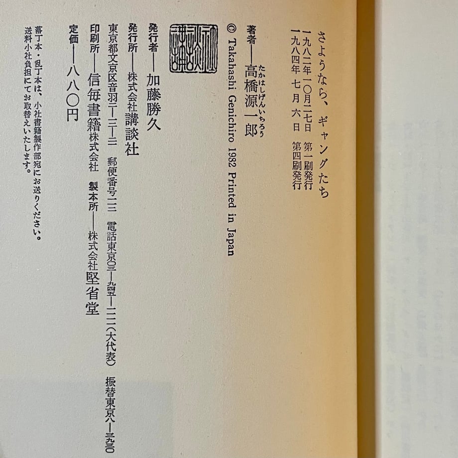 678ec2805ec825168d260576