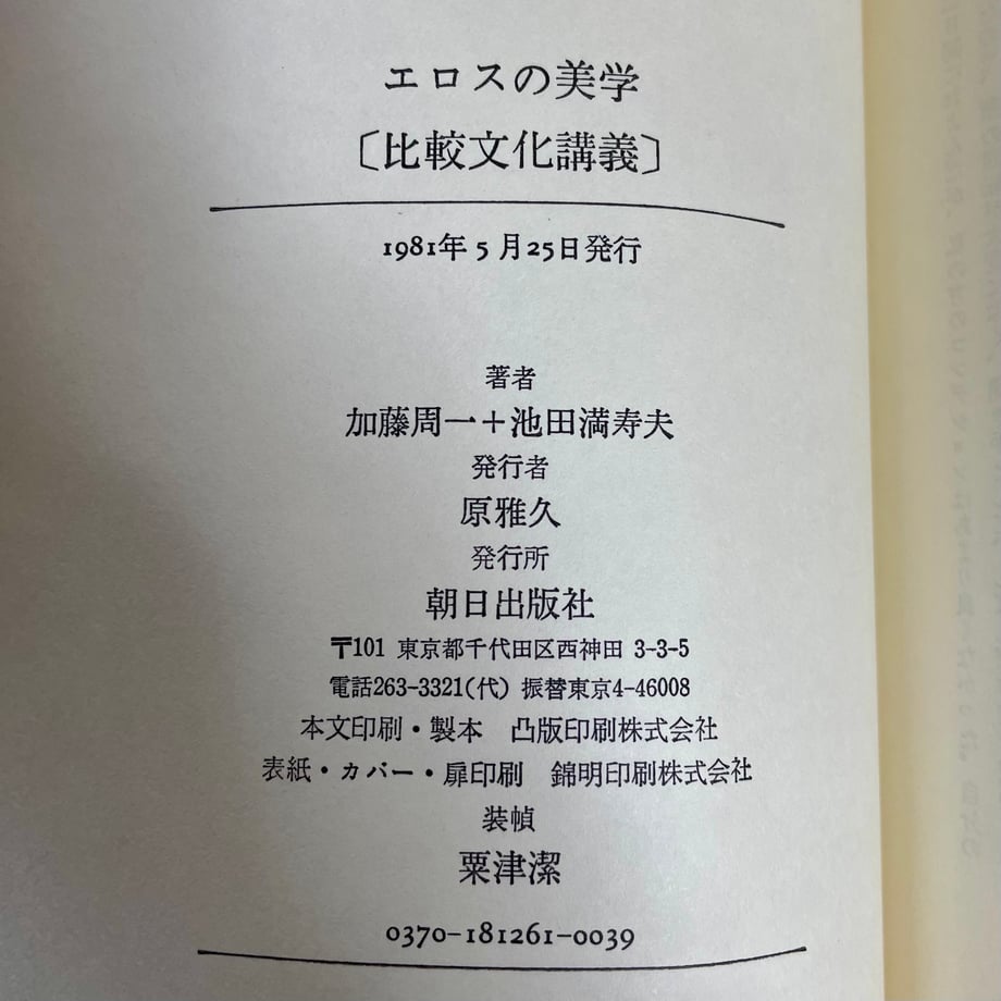 676f4aa31f0e7e2734e3dc0c