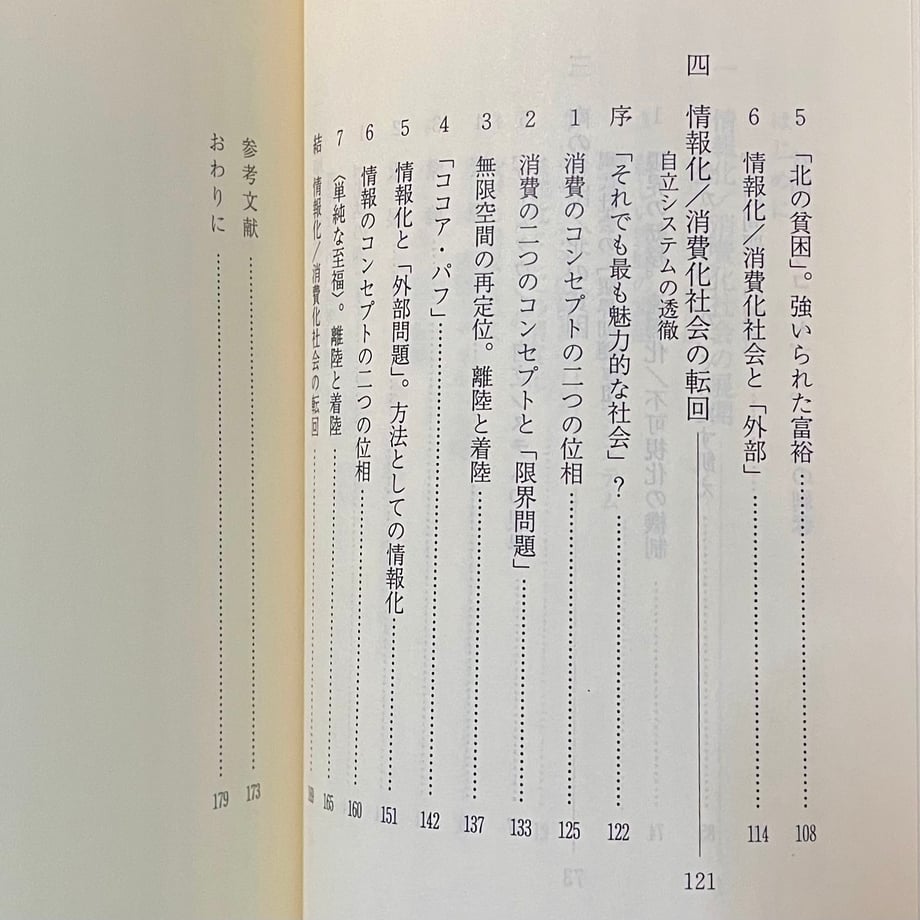 683d27caa1a4862d02b3c745