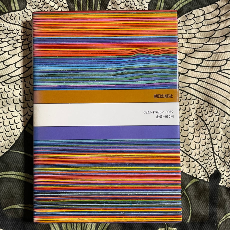 6475e13ae2178500391f911e