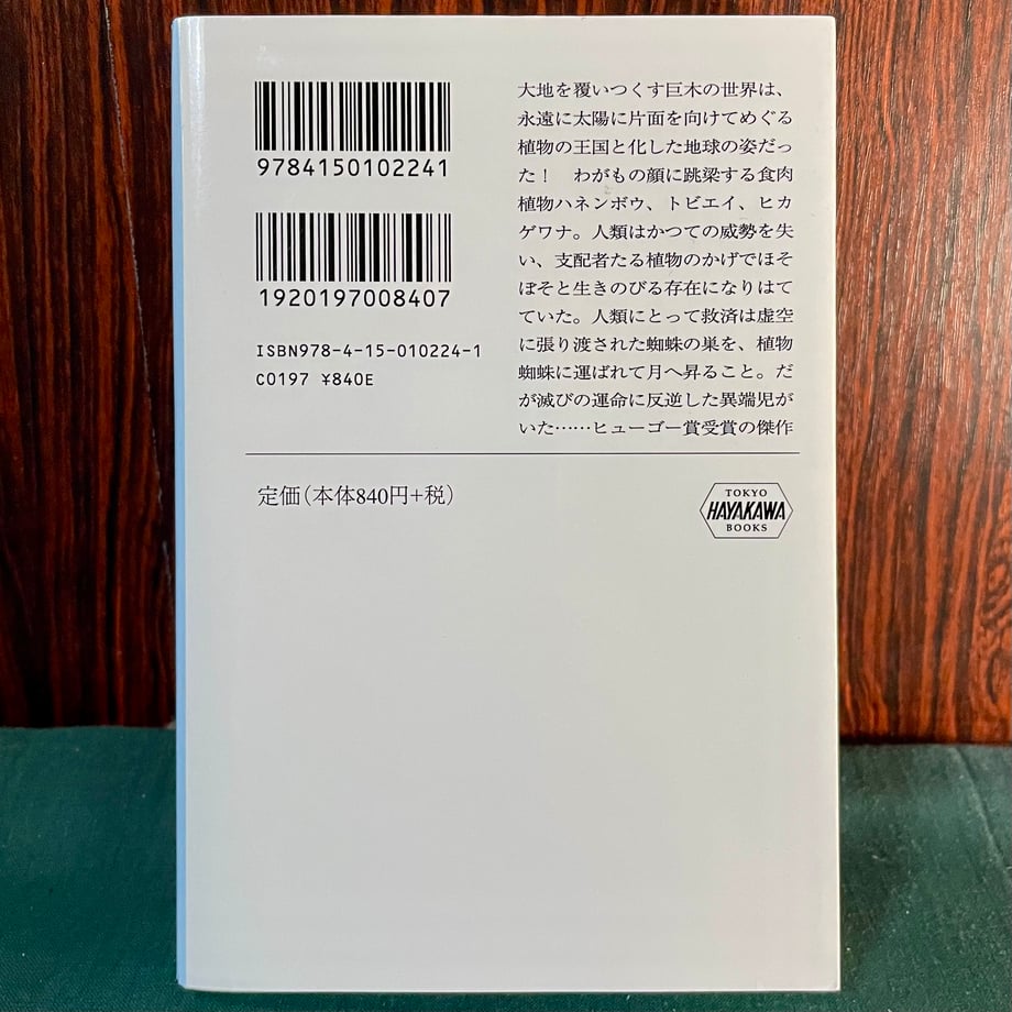 682bc5b12200bb9e5091185d