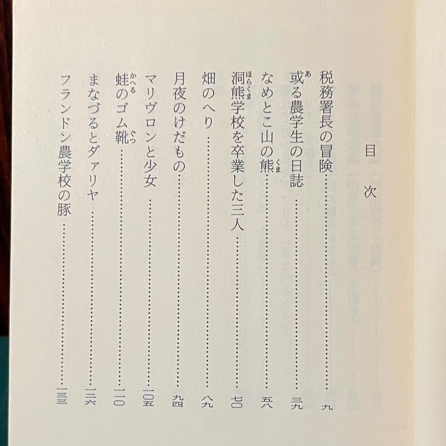 683d29bc0c846b1142b52b26