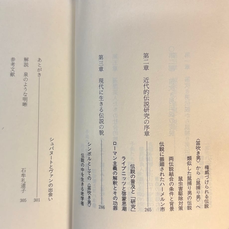 687ed584921a708bcf1df4b2