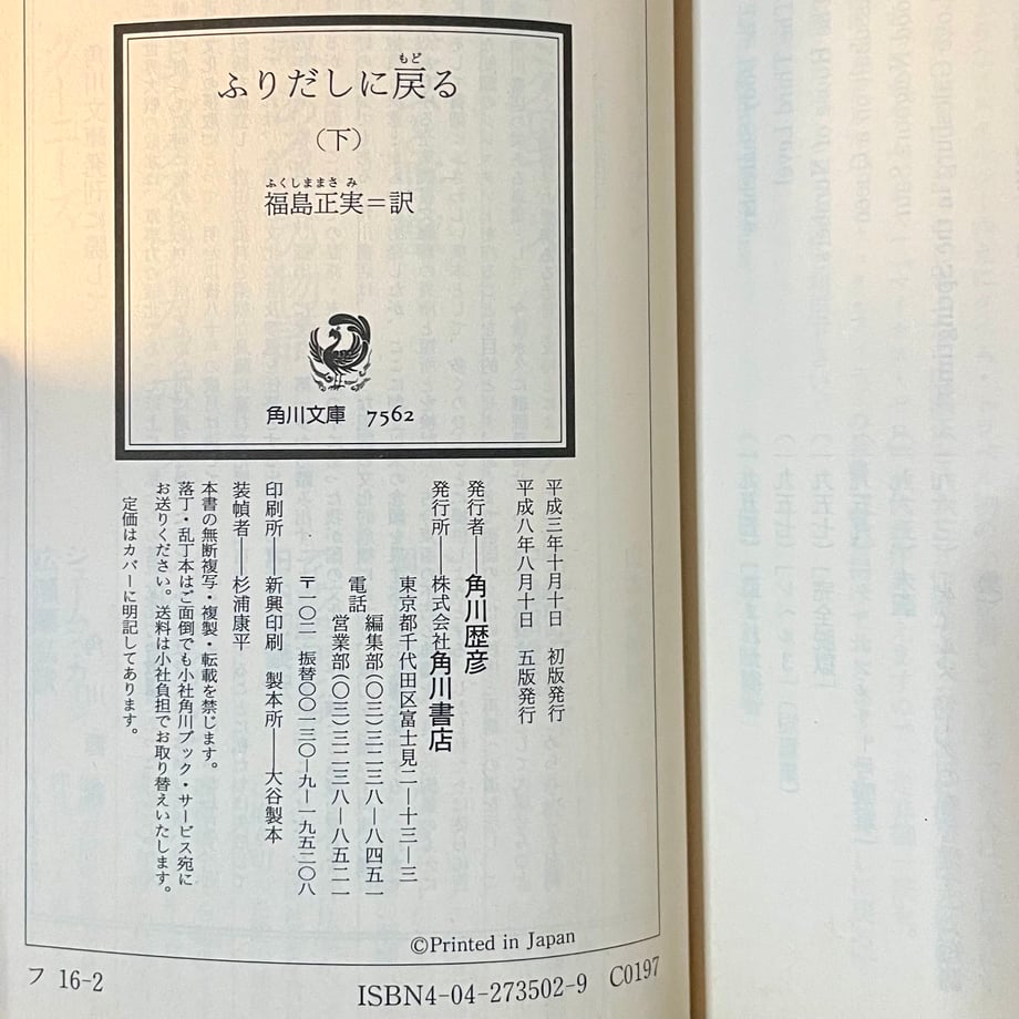 6777d6aefb3f2d04dc70538a