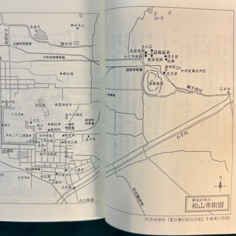 漱石文学のモデルたち／秦郁彦