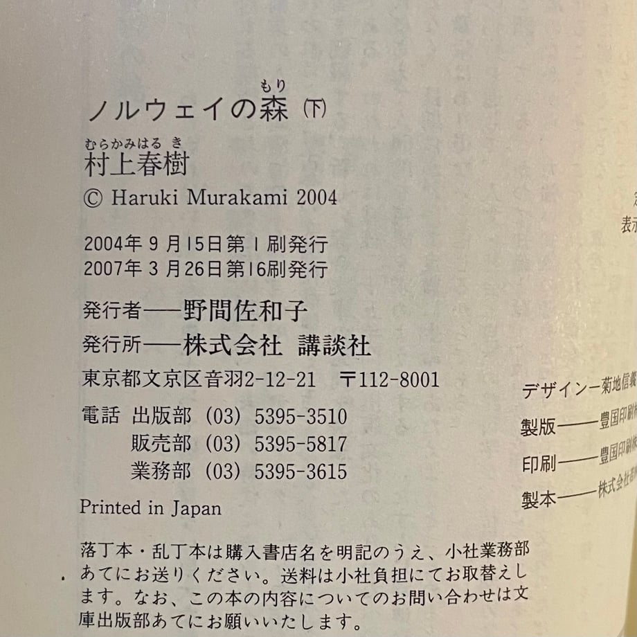 67947e1681cb29059469fa9e