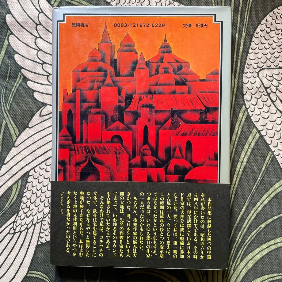 673291d1559798023a8f1d81