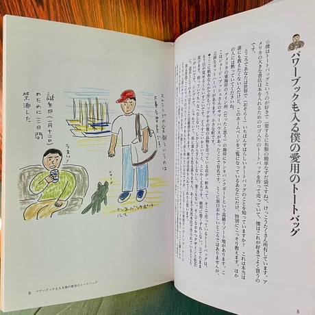 CD-ROM版村上朝日堂　夢のサーフシティー／村上春樹　絵・安西水丸