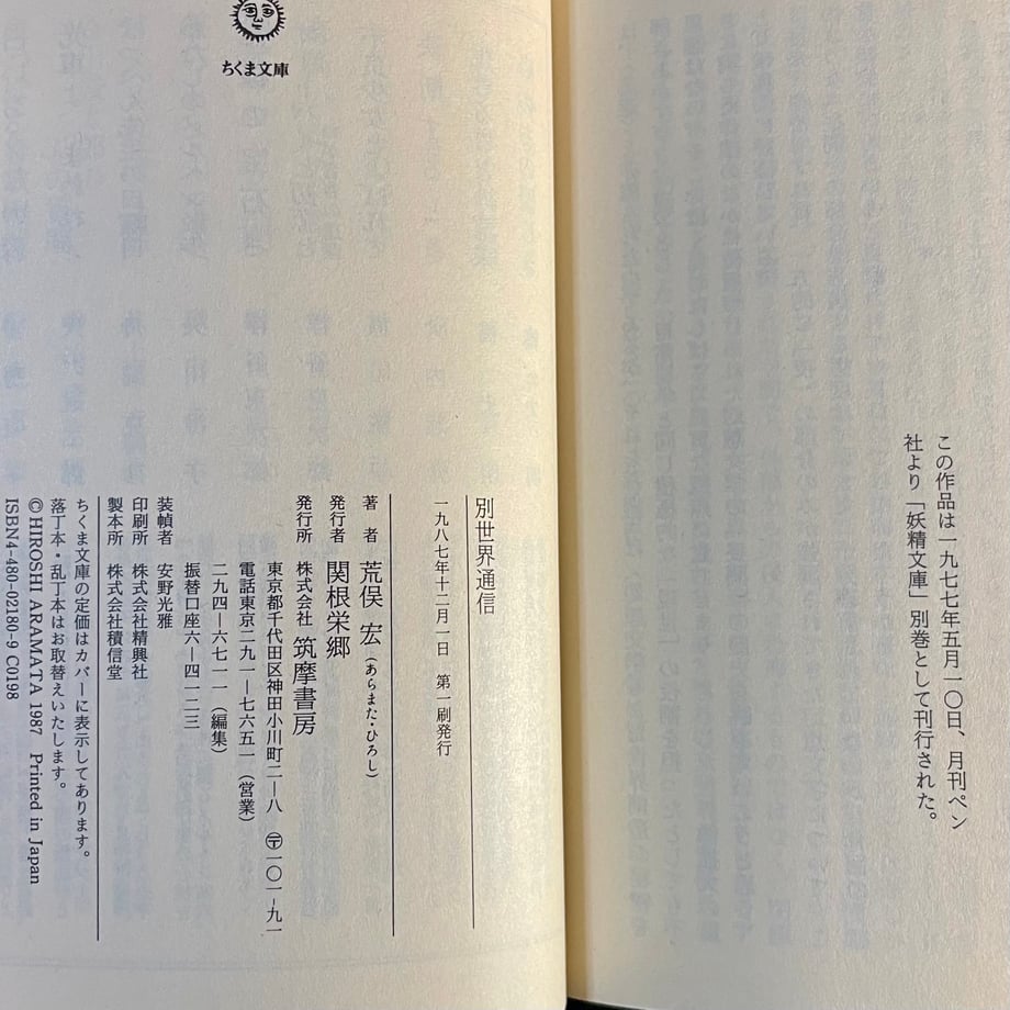 6791c43c02b7ef02236c582d