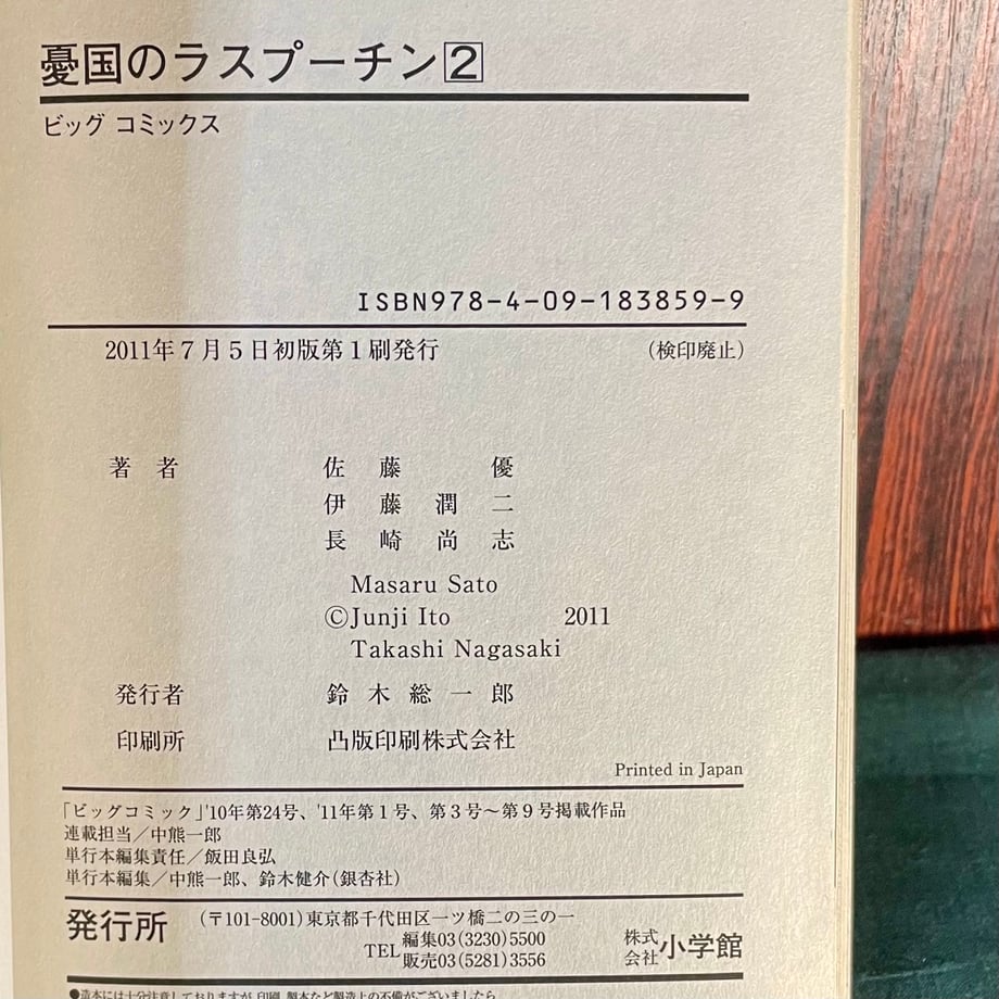 67e0d75909612451981d4744