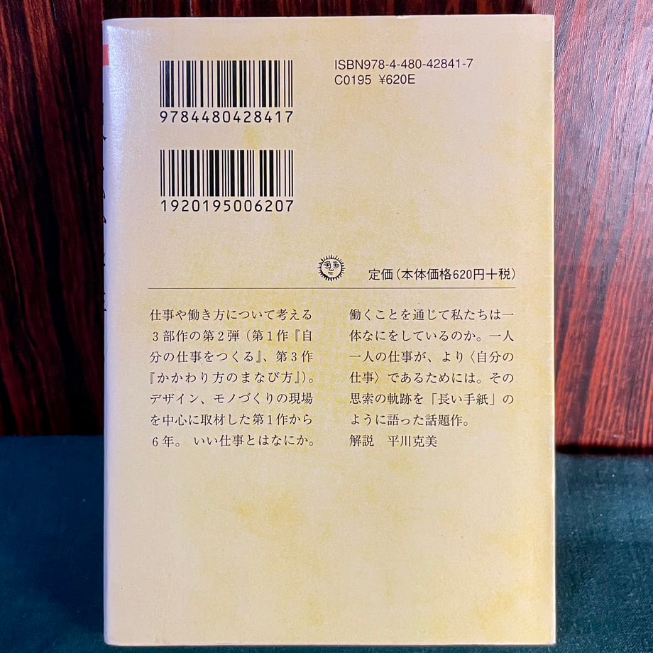 67e252bc1f0e5a008f4eb97d