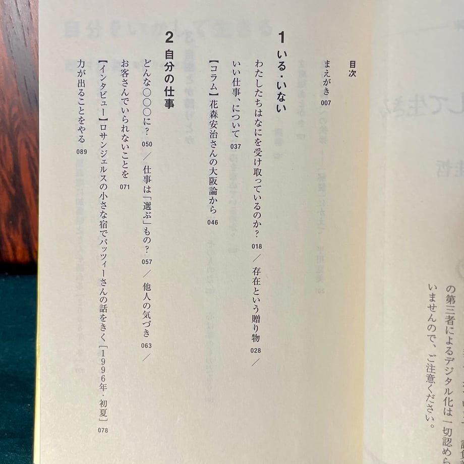 67e252bc1f0e5a008f4eb97d