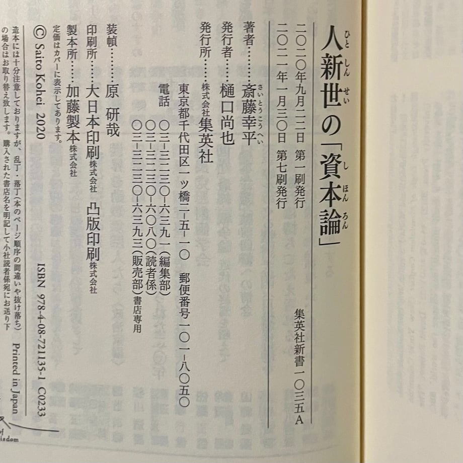 679483ae81cb29074669fa90