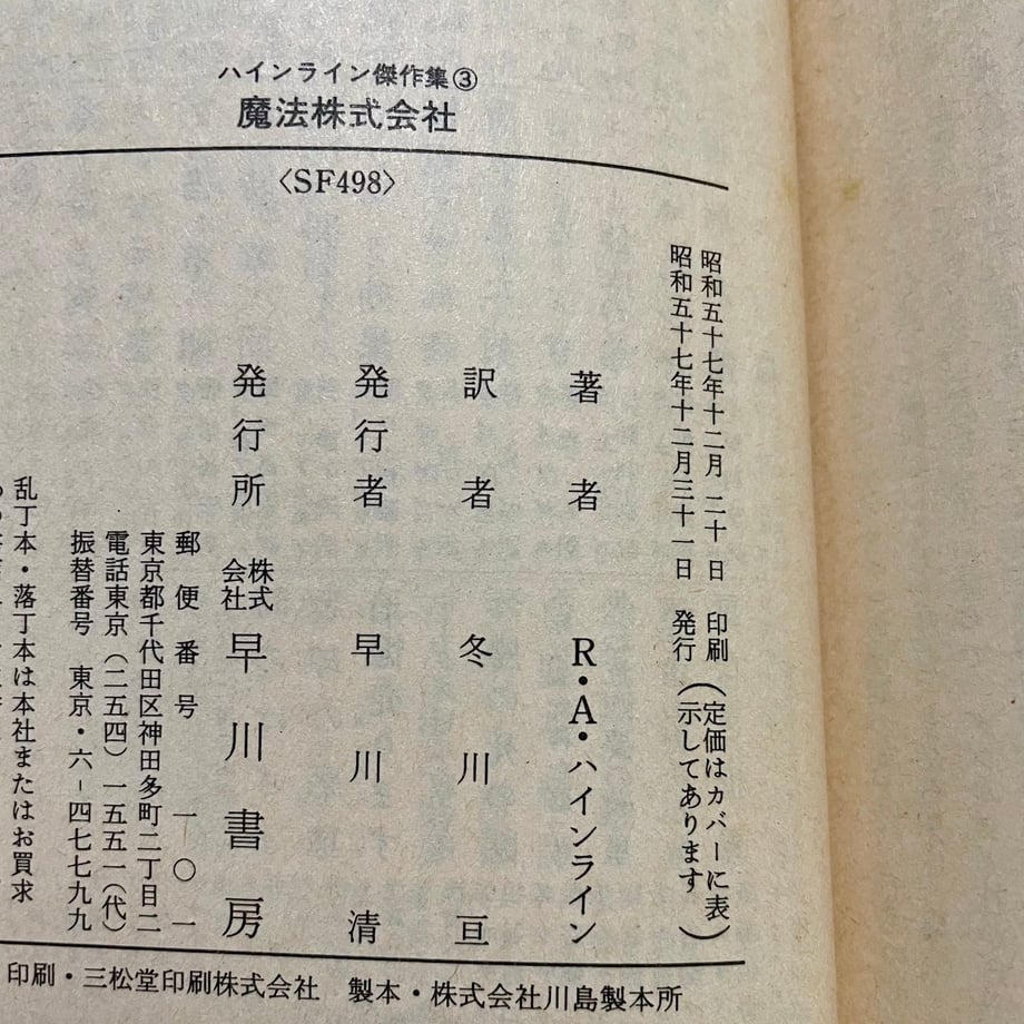 665793601ebb491a46c8a199