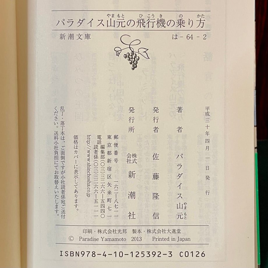 67b0415e7e6f3508108d5a5c