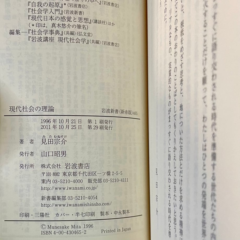 683d27caa1a4862d02b3c745