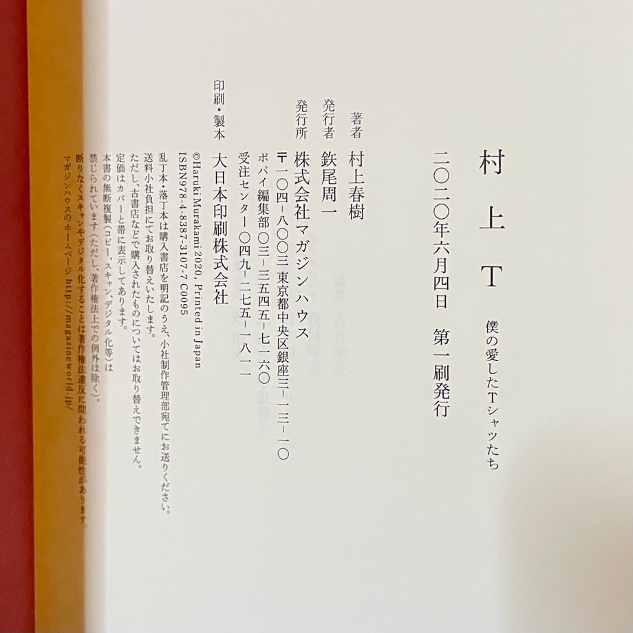 679459a82987f632bf22529c