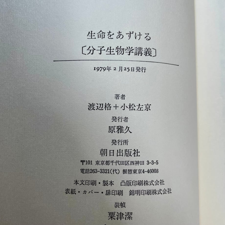676f44c2f1aad5258270dbfc