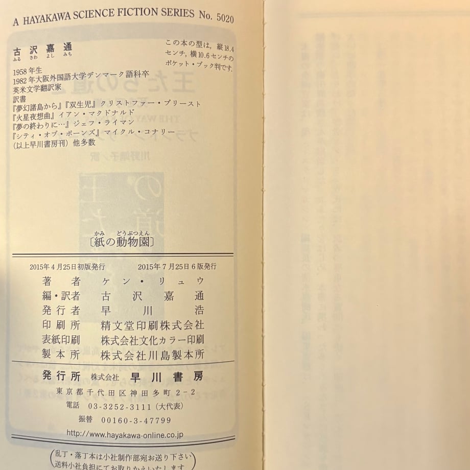 6861dc4839389276e4ff5433