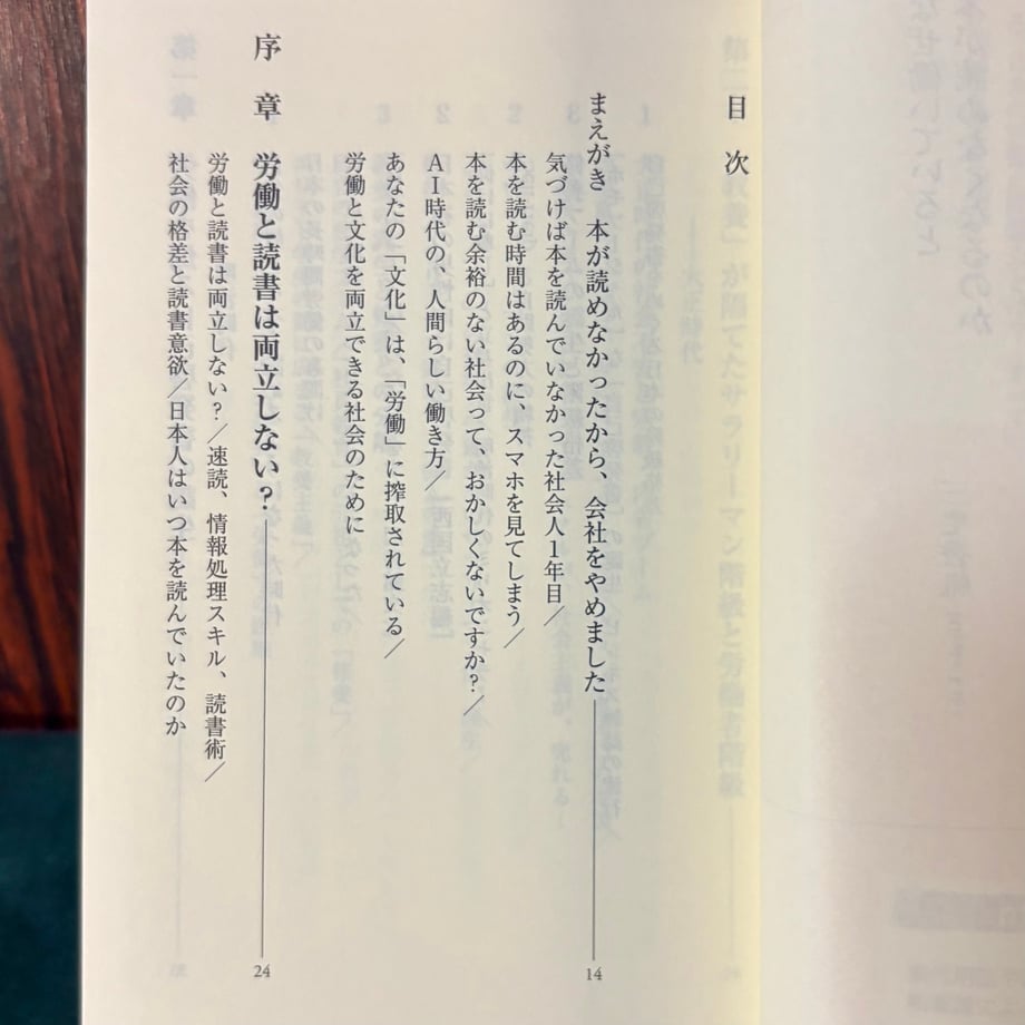 68635e1324c2f43b4065eec0