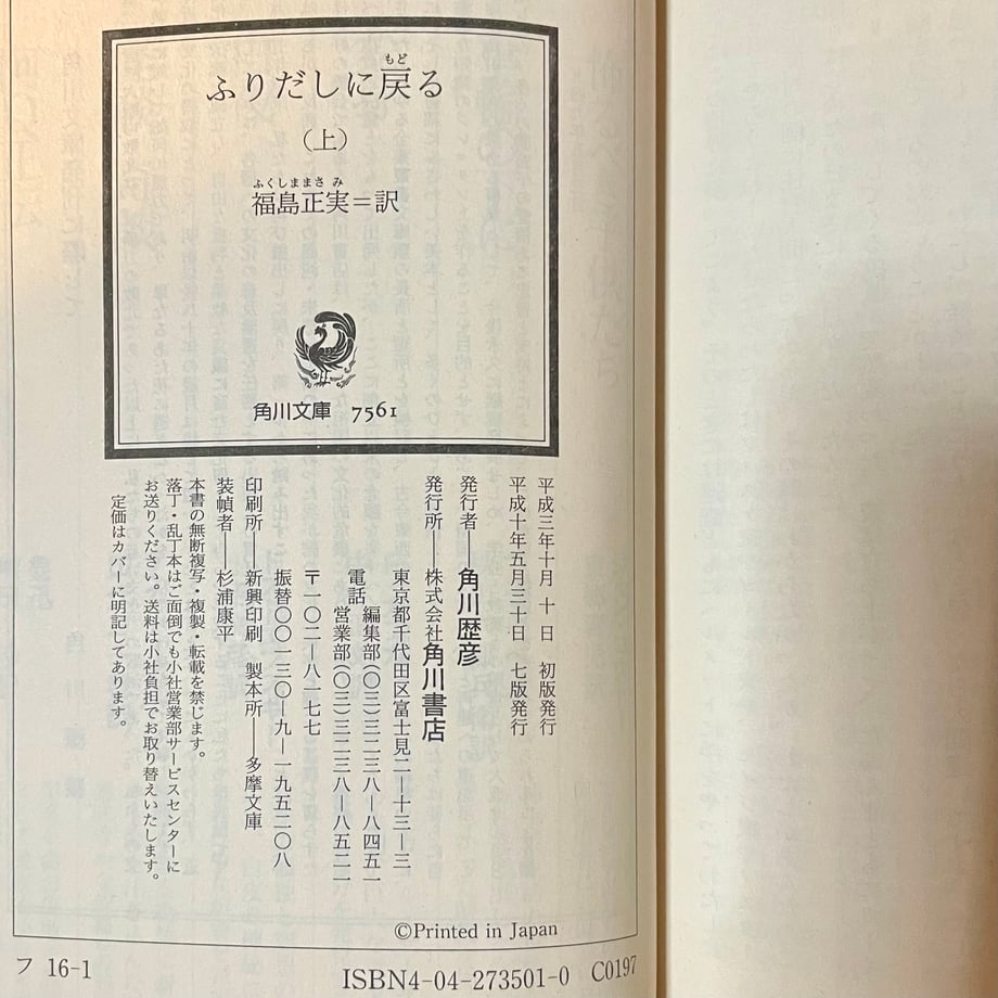 6777d6aefb3f2d04dc70538a