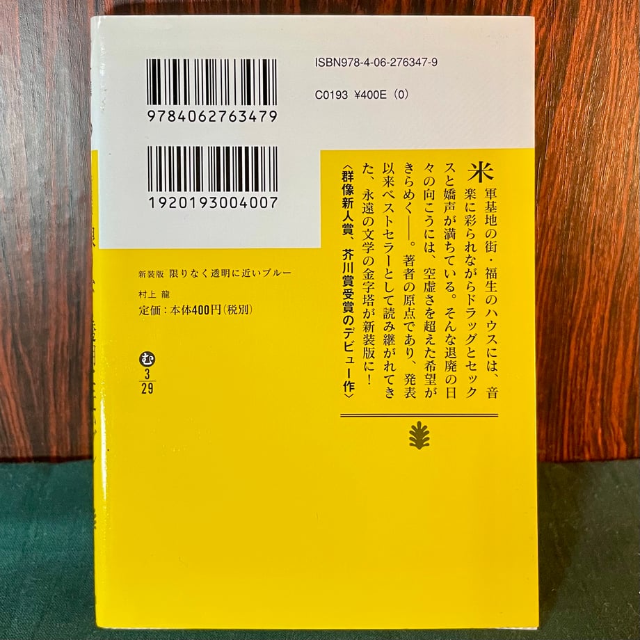 67945479057a6805f5b7c460