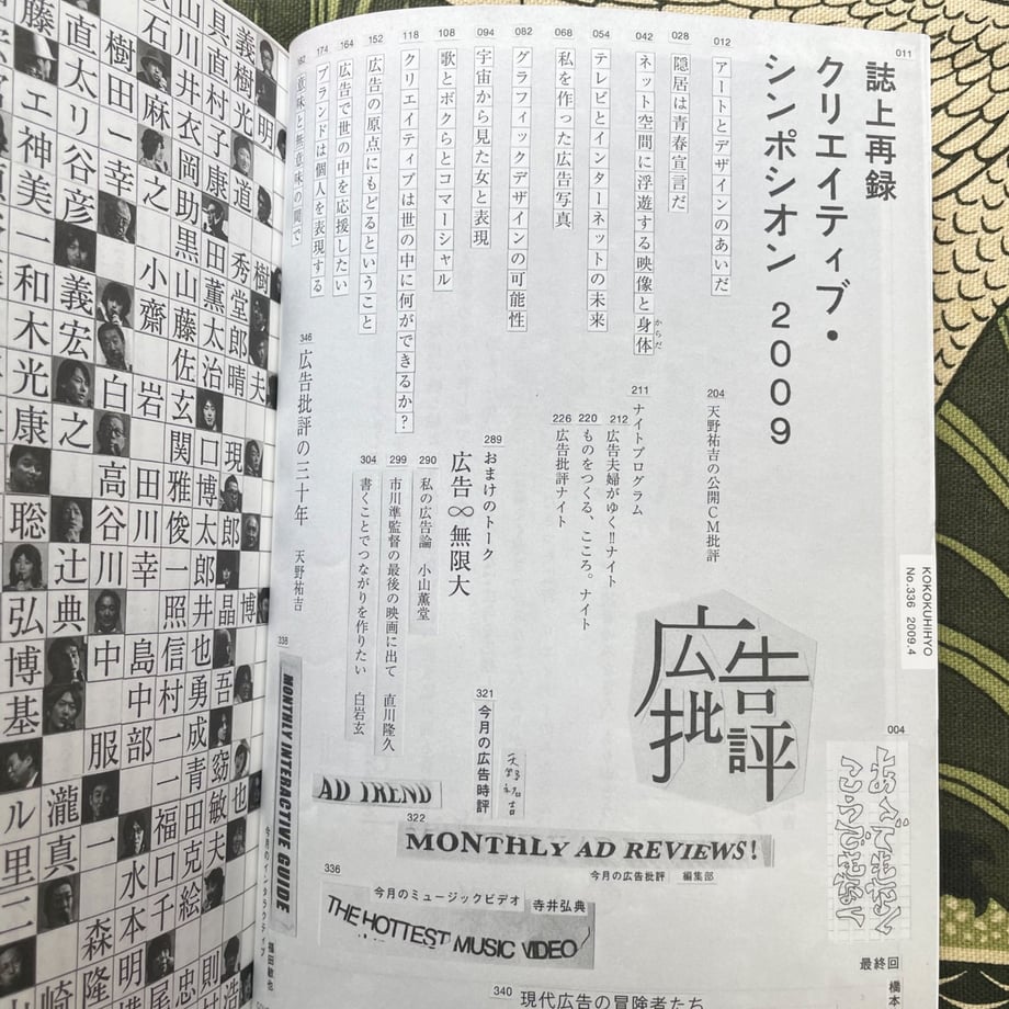 67328b5ad397ae2356295c06
