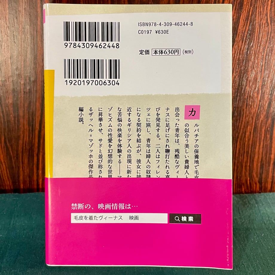 679aecd01685c90257564669