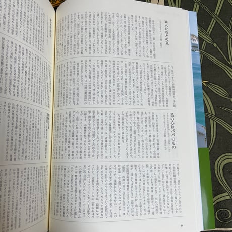 大林宣彦メモリーズ