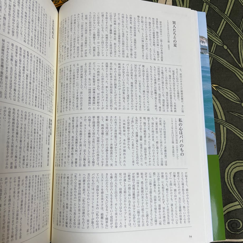 674ea686f56a720575d66fc7