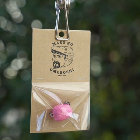 MASU NO UMEBOSHI (ピンク)
