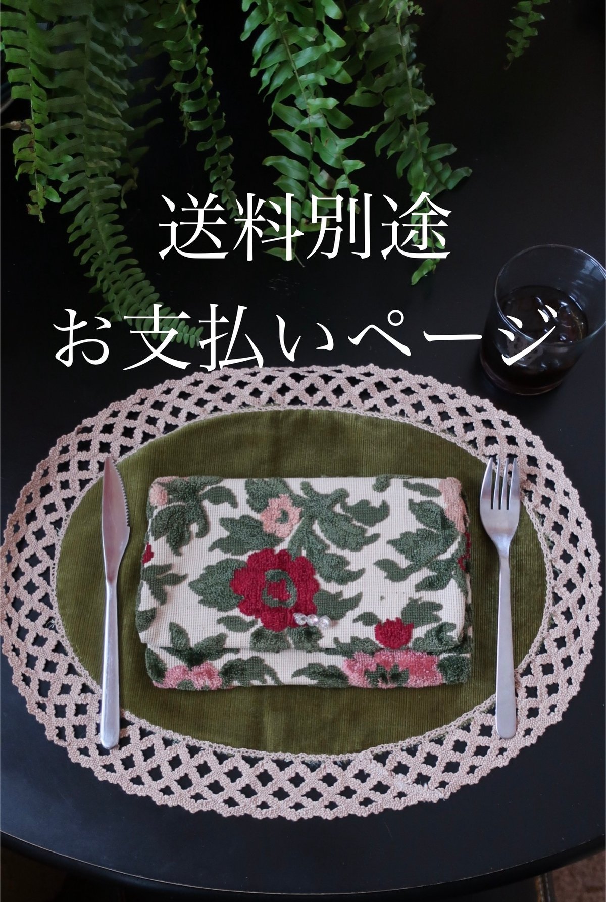 欲しいものありましたら、コメント下さい。 セット販売専用アイテムを単品購入ご希望の方へ。 | MAN vintage