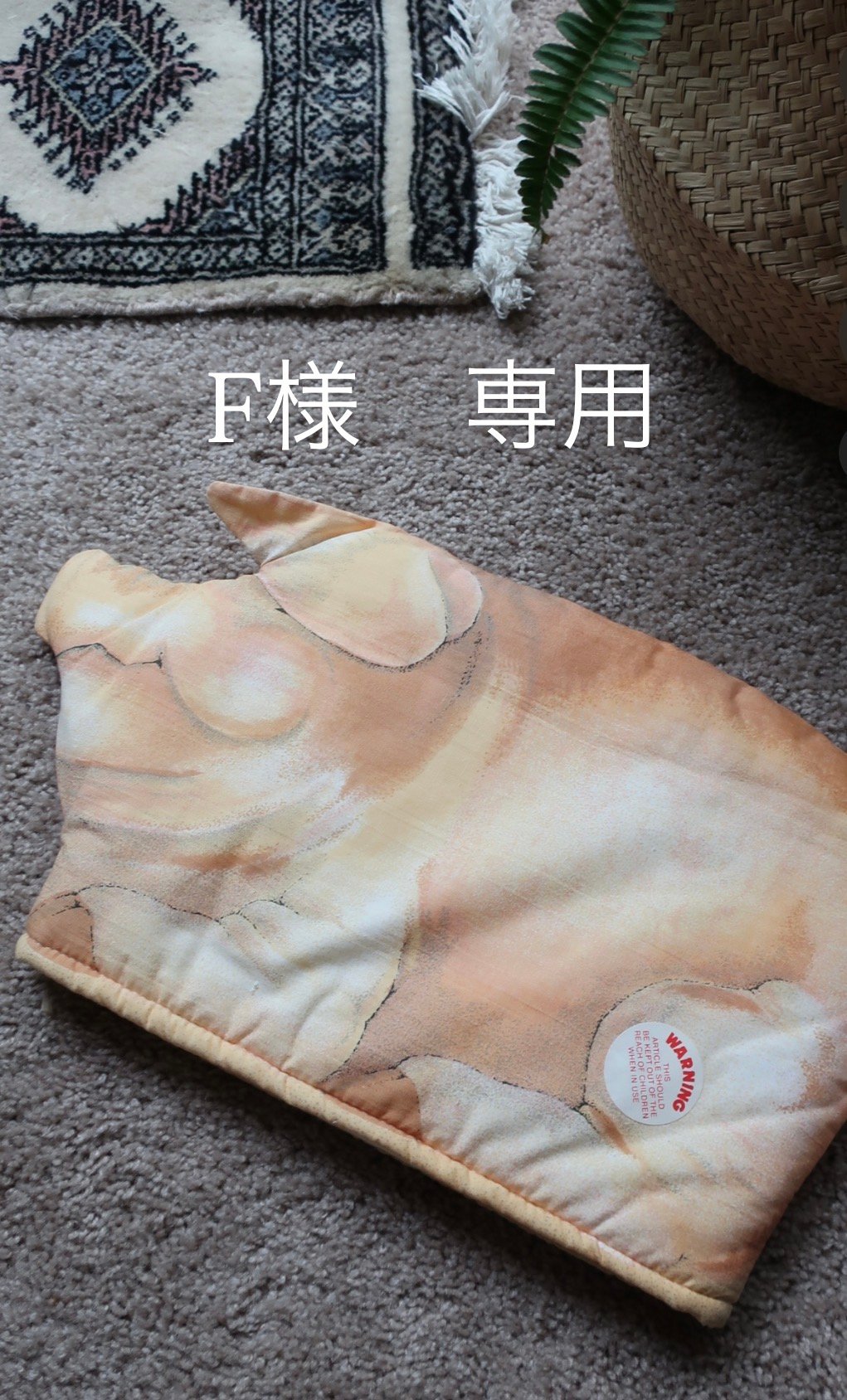 F⭐︎さん専用出品 F様 専用ページ | MAN vintage