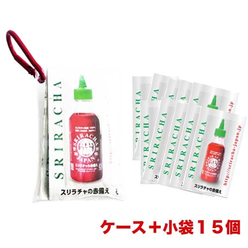 スリラチャの赤備え 小袋5g×15個＋クリアケースセット | sriracha-japan