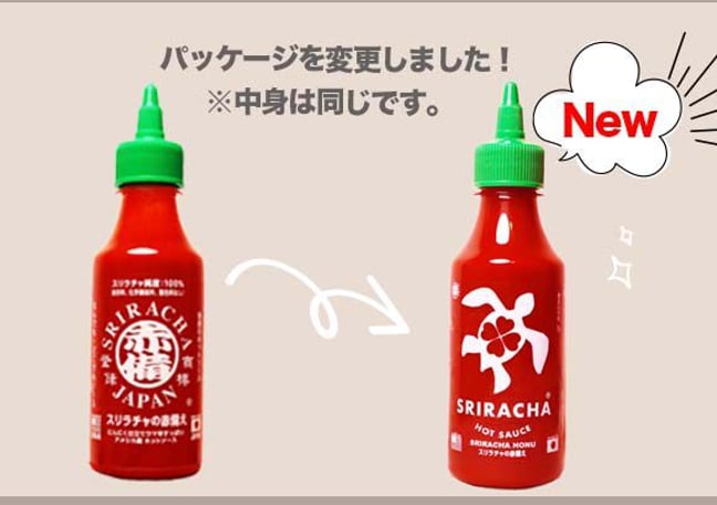 太陽の石♈神聖物⭐スリアンラーチャ♉レクライ♋プラクルアン✨ 太陽