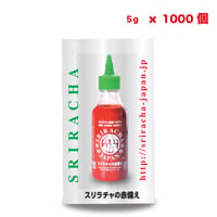 スリラチャの赤備え　　5g  ×1000個