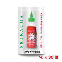スリラチャの赤備え　　5g  ×３０個