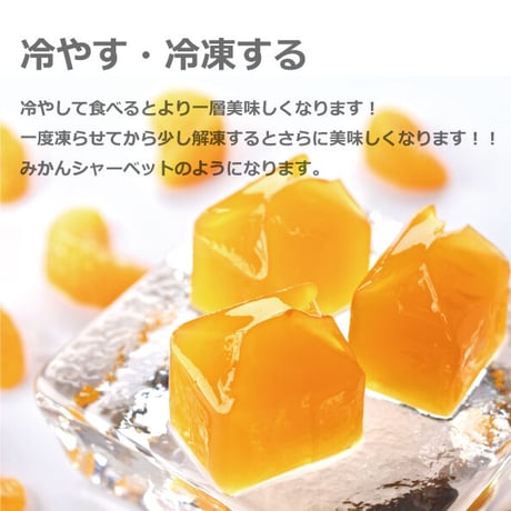 みかんの雫