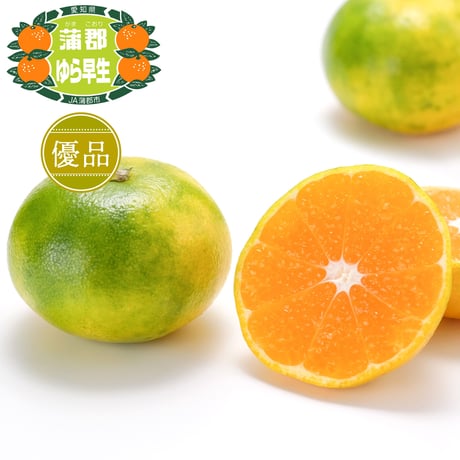 ゆら早生【露地/優品】