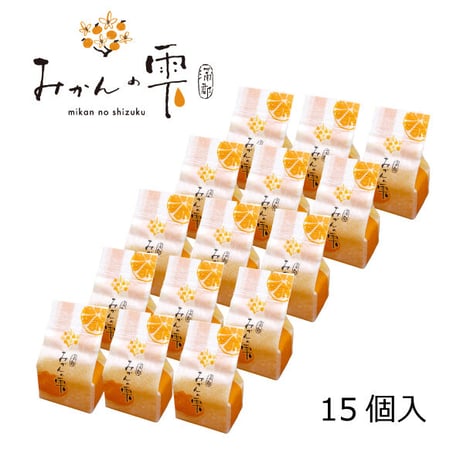 みかんの雫